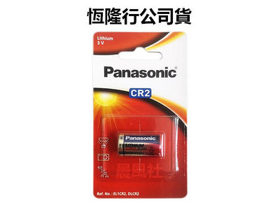 含稅【晨風社】國際牌 Panasonic CR2 10入 3V 相機 鋰電池 (DLCR2)