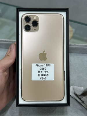 iphone 11 pro max 金色 256G 電池75% 副廠電池+螢幕刮傷 二手手機 台東#348