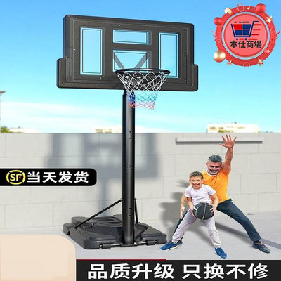 籃球架可移動戶外小學生室內可升降籃球框籃板兒童家用投籃框板筐
