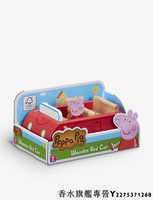 英國代購 正版 粉紅豬小妹 佩佩豬 木頭汽車玩具組 Peppa Pig 禮物 現貨