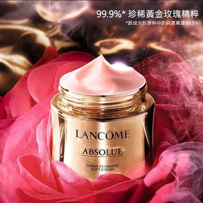 蘭蔻 Lancome 絕對完美黃金玫瑰修護乳霜 60ml