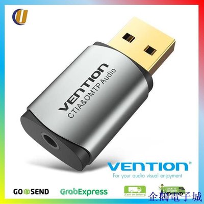 溜溜雜貨檔Vention USB 聲卡外置適配器 Windows Mac Linux