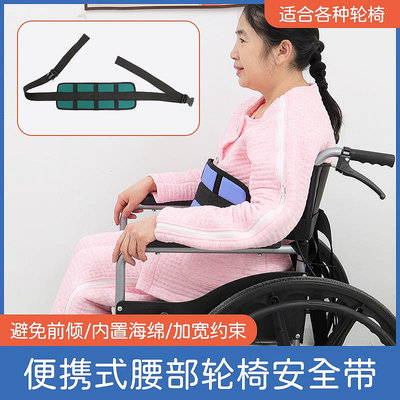 護理服 易穿服 老人安全保護帶輪椅病人防摔束縛帶約束帶老年癡呆患者座椅固定帶