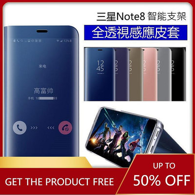 三星 鏡面 智能 感應 皮套 立式 帶支架 a53 note20 s22 note 10 9 8 s21 s10 手機殼