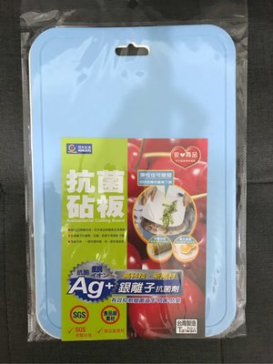 日光生活 抗菌砧板Ag+銀離子 2入一組  SGS檢驗合格 食品級素材 台灣製造 品質保證