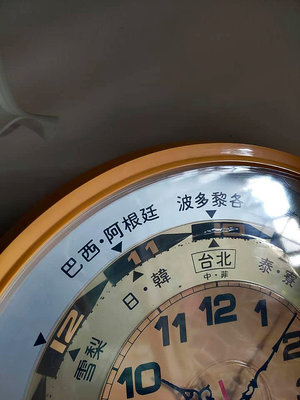 稀少美品！ 台南 老旅館 櫃檯 使用 萬國時鐘 . 底部有一層萬國時計轉盤也會跟著轉動 . 可以看出判斷世界各國當地的