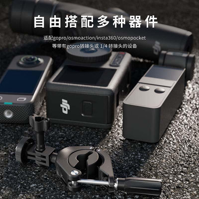 相機配件STARTRC運動相機騎行支架適用大疆Action4/3支架/GoPro11/10/9自行車摩托車把夾騎行拍攝支