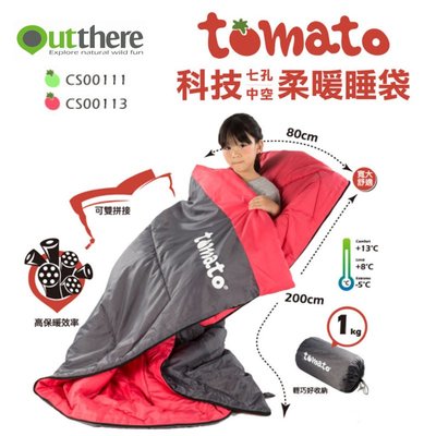 【露營趣】好野 Outthere CS00111 CS00113 tomato科技七孔 8~13度 中空柔暖睡袋