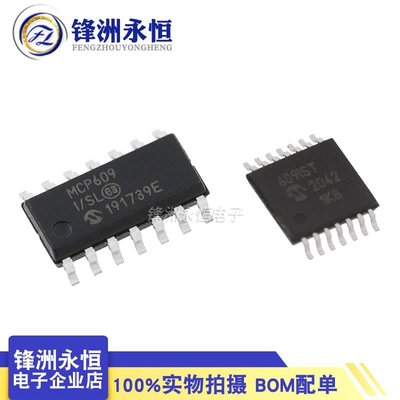 MCP609T-I/SL MCP609-I/SL MCP609-I/ST 運算放大器SOP-14 芯片IC