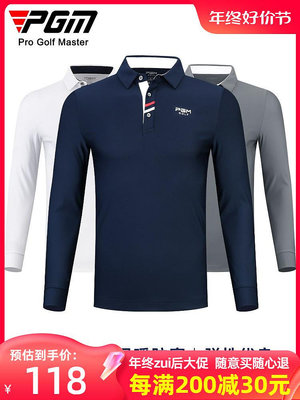 PGM 高爾夫球服裝男士秋冬季golf長袖t恤上衣男裝POLO衫衣服