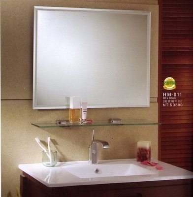 HM011華冠浴室化妝鏡.防蝕明鏡(附玻璃平台) HM-011 其他華冠牌浴室專用鏡可另外詢問浴室置物架