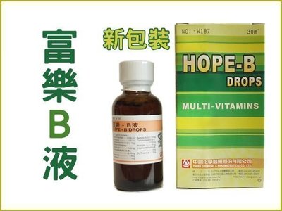【李小貓之家】HOPE-B《富樂-B液‧30ml》發育促進綜合維他命劑，鳥類/幼雛，犬、貓營養補給