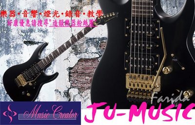 造韻樂器音響- JU-MUSIC - Farida 法麗達 DK-16 大搖座 電吉他 雙單雙 黑色 藍色