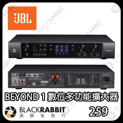 黑膠兔商行【 259 JBL BEYOND 1 數位多功能擴大機 】 歌唱擴大機 KTV 擴大機