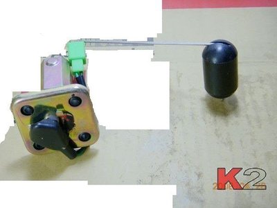 K2零件王.全新原廠型汽油浮筒...大兜風-50/100