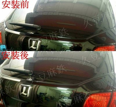 Luxgen U7 適用 後檔雨切膠條 AX028 五門 休旅車 後擋玻璃 雨切專用 防塵 隔音條 汽車隔音條 靜化論