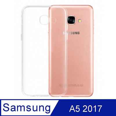 Samsung Galaxy A5 2017/A7 2017 晶亮透明 TPU 高質感軟式手機殼/保護套