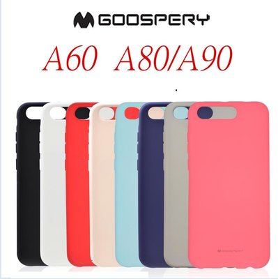 Goospery Samsung 三星A60 A80 A90手機殼A80保護套磨砂矽膠A90防摔膚感