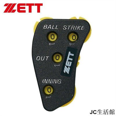 日本原產捷多ZETT 棒球壘球裁判用計數器 5PNY-居家百貨商城楊楊的店