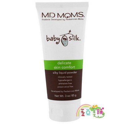 【蓋亞美舖】MD MOMS Baby Slik Powder 絲滑液態爽身粉  無滑石粉 3oz 美國購入