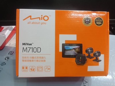 {WU TENG} MIO M710D 雙鏡頭 機車行車紀錄器 分離式 雙Sony感光 夜視強化 TS秒存檔