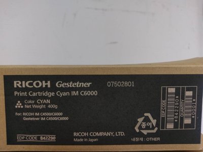 RICOH Gestetner IM C6000 IM C4500 IMC6000 IMC4500 正原廠彩色碳粉匣