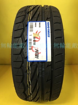 全新輪胎 TOYO PROXES 日本東洋 TR1 245/35-19