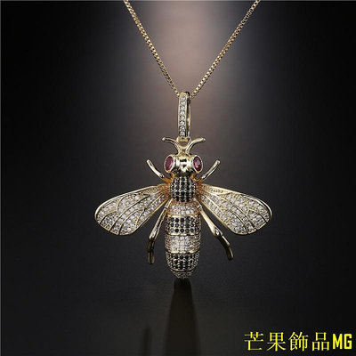 芒果飾品MG幸運首飾 歐美朋克風嘻哈飾品 銅鍍18K金鋯石蜜蜂項鍊毛衣鏈