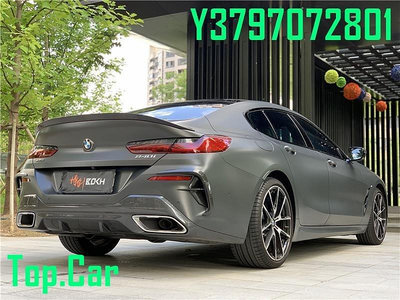 適用于BMW8系碳纖維尾翼 840i改裝干碳纖維3D壓翼 后備箱定風翼  /請議價