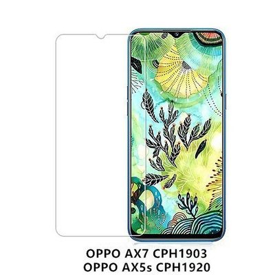 OPPO AX7 CPH1903 AX5s CPH1920 通用 鋼化膜 保護貼 玻璃貼 玻璃膜