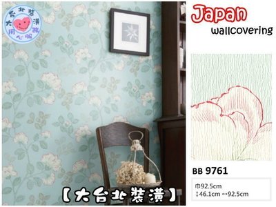【大台北裝潢】日本進口期貨壁紙BB＊　皺褶紋底 手繪花朵　| 9761 |