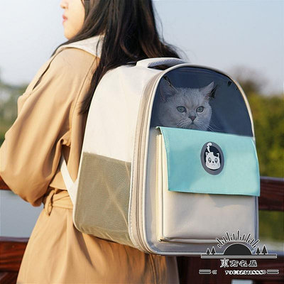 貓咪背包大容量透氣帆布包外出便捷斜挎雙肩包小型犬幼貓寵物用品-東方名居V