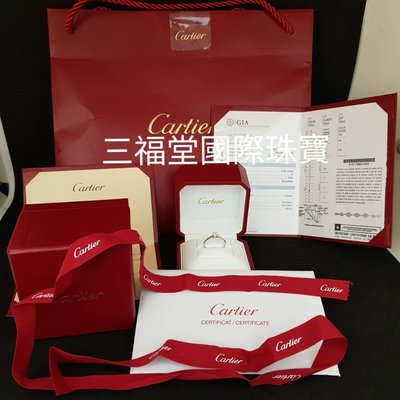 感謝收藏《三福堂國際珠寶名品1286》Cartier 1895 SOLITAIRE 鑽戒 F  3EX 0.24CT