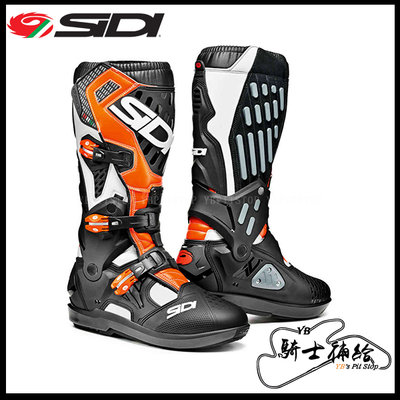 ⚠YB騎士補給⚠ SIDI ATOJO SRS 黑白橘 Boots 越野 滑胎 林道 車靴 義大利 公司貨