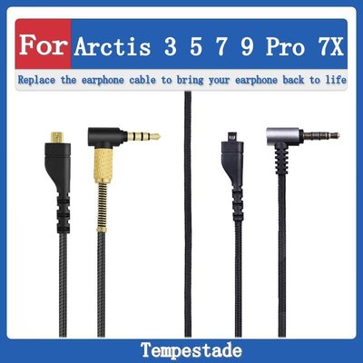 適用於 Arctis 3 5 7 9 Pro 7X 音頻線 耳機線 替換耳線 線材