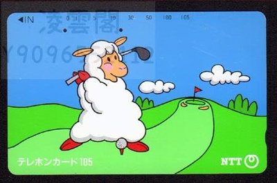 日本電話卡---中國NTT地方版編號350-309 生肖系列 羊年凌雲閣收藏卡