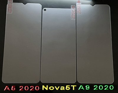 OPPO A9 2020 玻璃 A5 2020 玻璃 華為 Nova5T 鋼化玻璃 頂級電鍍抗指紋 滑順 非滿版 9H