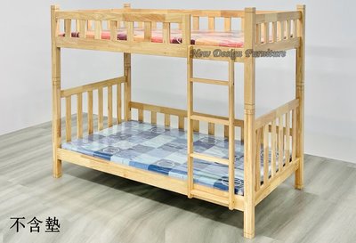 【N D Furniture】台南在地家具-原木色橡膠木實木雙層設計實木雙人床架組/兒童床/上下床BG