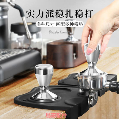 Mongdio意式咖啡壓粉錘咖啡機壓粉器恒力壓粉錘51mm/53mm咖啡配件