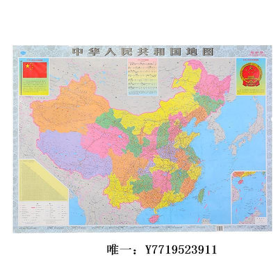 地圖世界地圖墻貼3d立體辦公室裝飾背景墻壁貼畫中國地圖貼紙墻紙自粘掛圖