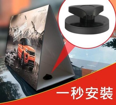 直徑43MM 拉脫力10Kg 戶外 車頂 三角廣告牌吸盤 強磁 汽車 三角展示磁鐵支架 不傷車漆