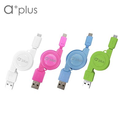 a+plus USB To micro USB 傳輸 / 充電伸縮捲線