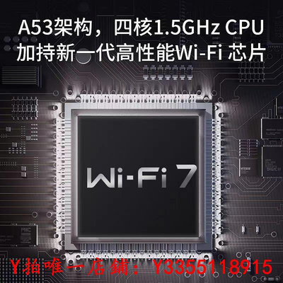 路由器新品WiFi7TP-LINK Wi-Fi7 BE6500路由器2.5G千兆家用高速tplink全屋覆蓋子母路由穿墻