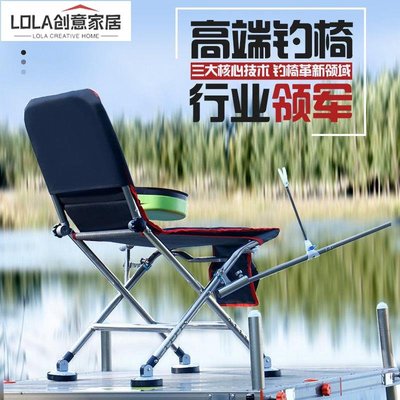 免運-釣椅新款馬扎歐式折疊便攜多功能全地形座椅折疊椅野釣小釣魚椅子-LOLA創意家居