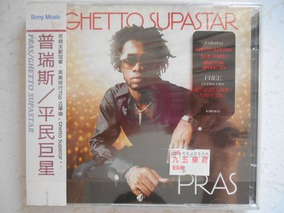 Pras - Ghetto Supastar 代理進口美版 雙CD