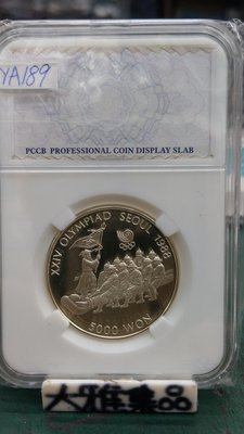 YA189南韓1986年88年奧運拔河比賽5000圜精鑄鏡面銀幣,裸幣裝PCCB壓克力盒