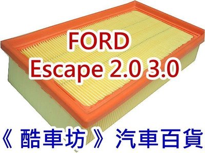 《酷車坊》原廠正廠型 空氣濾芯 福特 FORD ESCAPE 2.0 3.0 另 冷氣濾網 機油芯