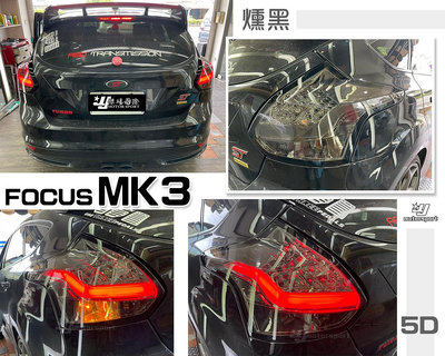 小傑車燈-全新 FORD FOCUS MK3 5D 5門 2013 2014 燻黑 光柱 全 LED尾燈