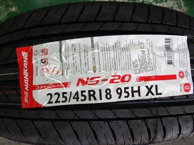 南港輪胎225 45 18 NS-20的價格推薦- 2023年11月| 比價比個夠BigGo