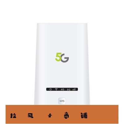 拉風賣場-樂桐5G dual-band wireless indoor router Gigabit port rout